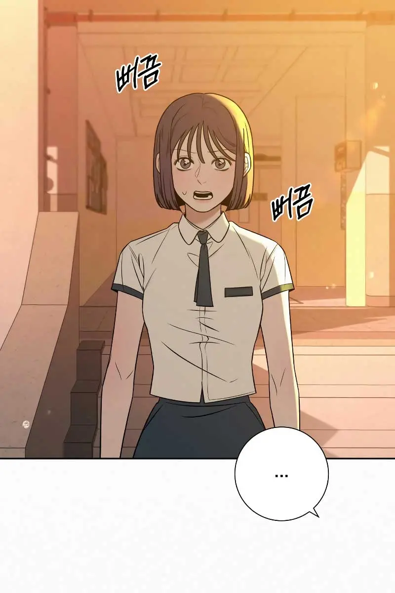 Pure Love Operation Chapter 96 Page 10