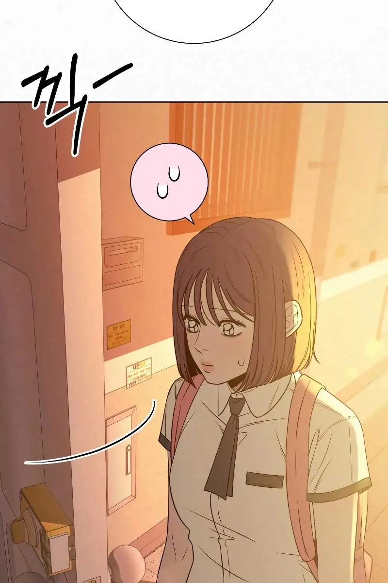 Pure Love Operation Chapter 96 Page 57