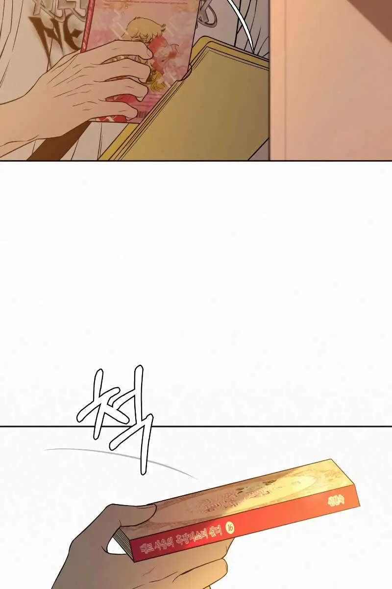 Pure Love Operation Chapter 96 Page 60