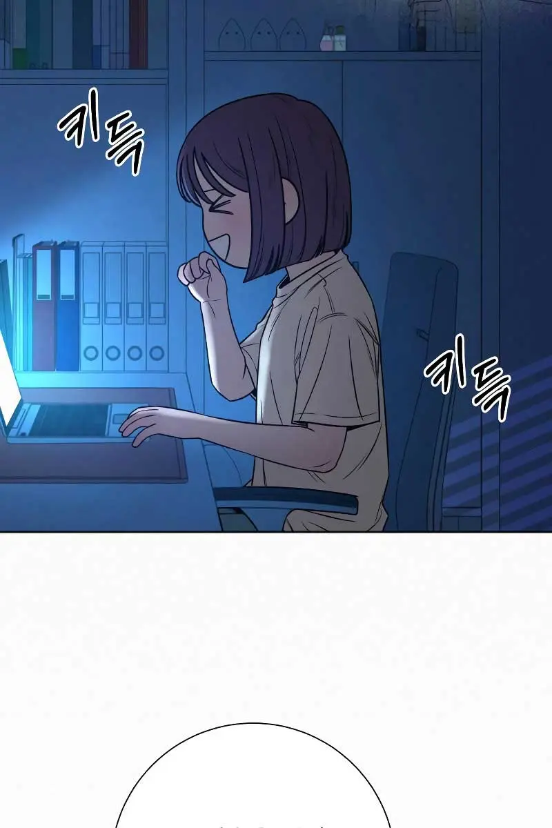 Pure Love Operation Chapter 96 Page 97