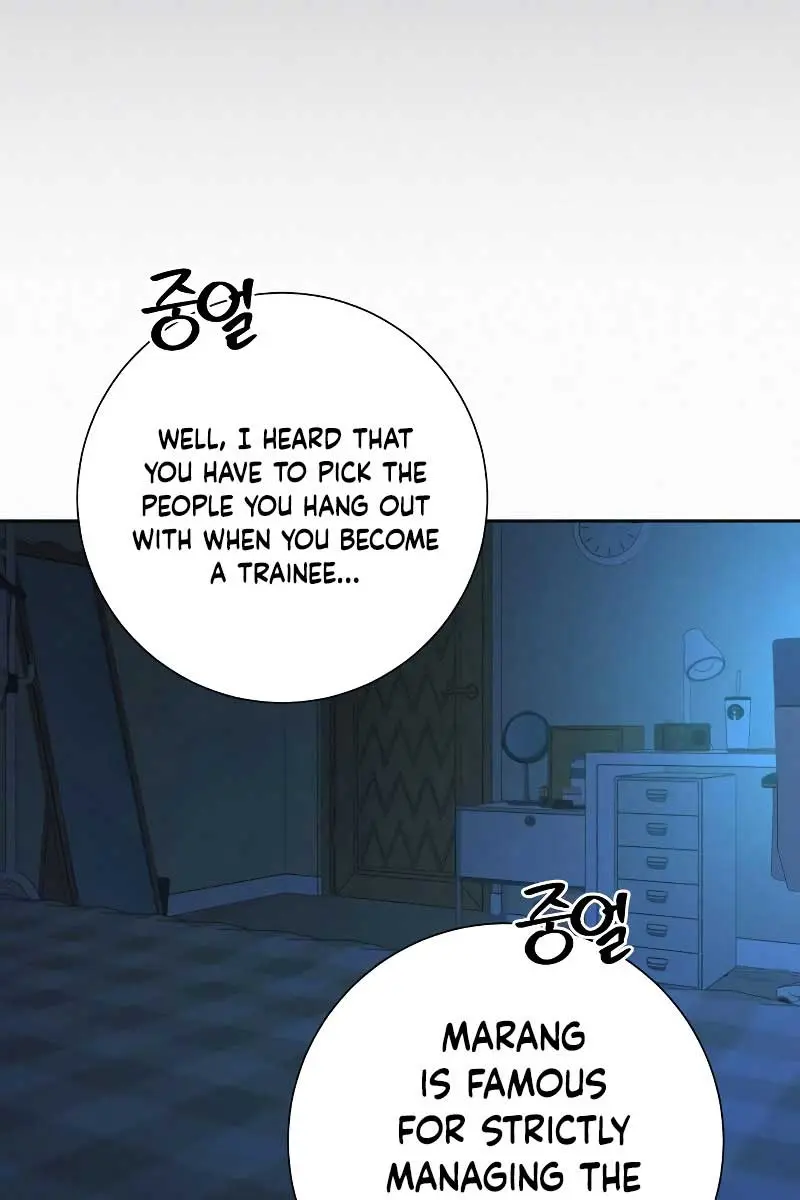 Pure Love Operation Chapter 96 Page 106