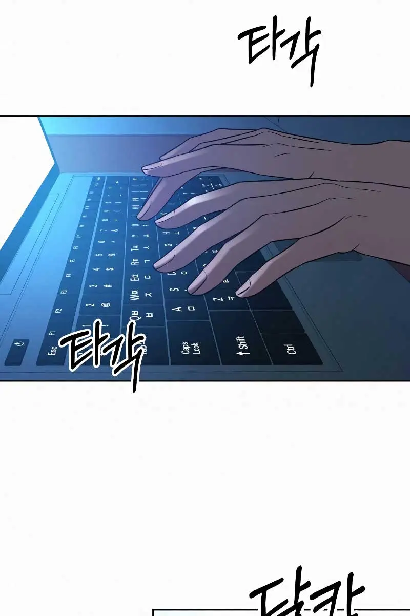 Pure Love Operation Chapter 96 Page 144