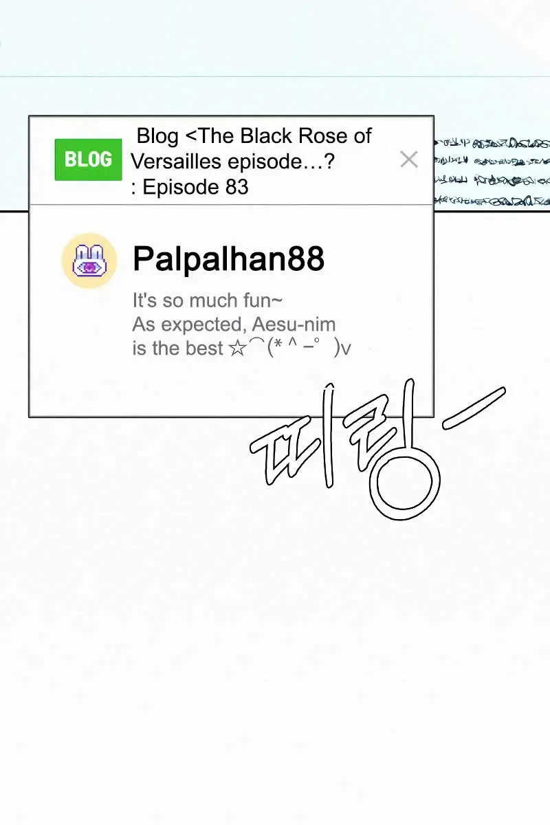 Pure Love Operation Chapter 96 Page 146