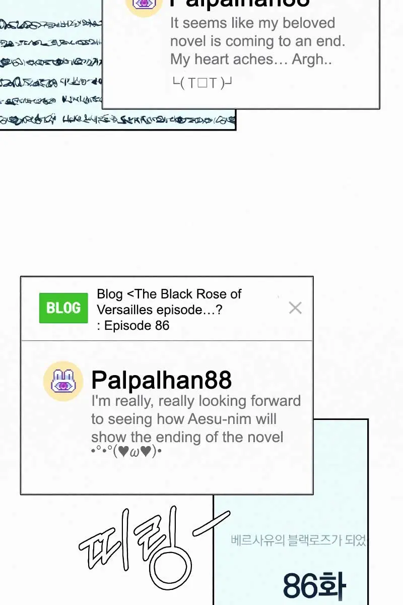 Pure Love Operation Chapter 96 Page 151