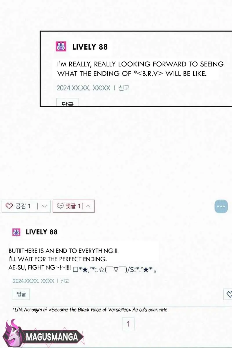 Pure Love Operation Chapter 97 Page 5