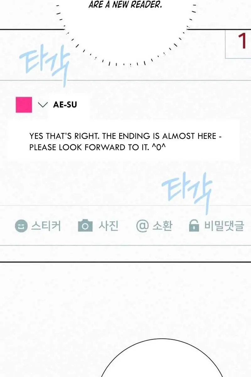 Pure Love Operation Chapter 97 Page 11