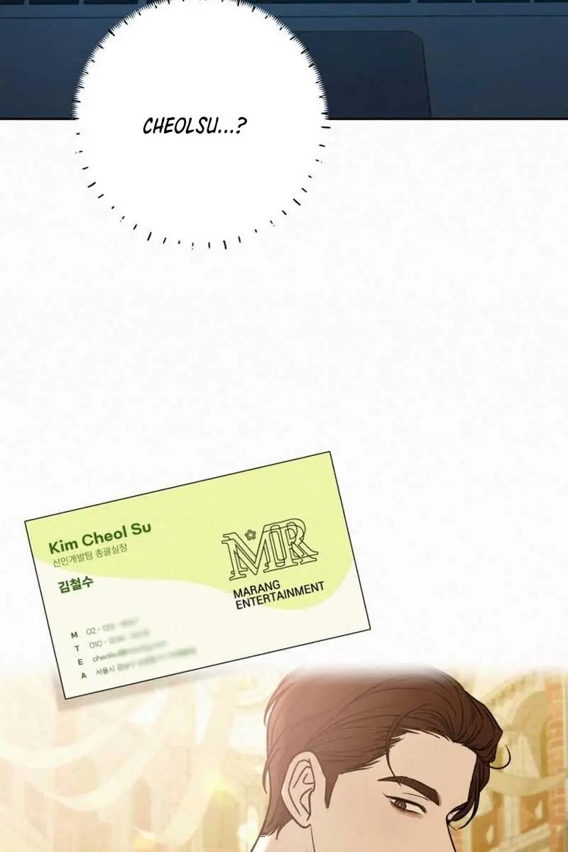 Pure Love Operation Chapter 97 Page 17