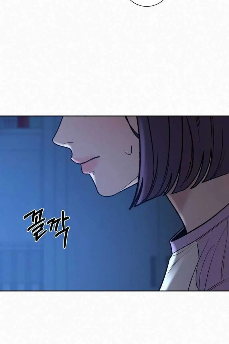 Pure Love Operation Chapter 97 Page 20