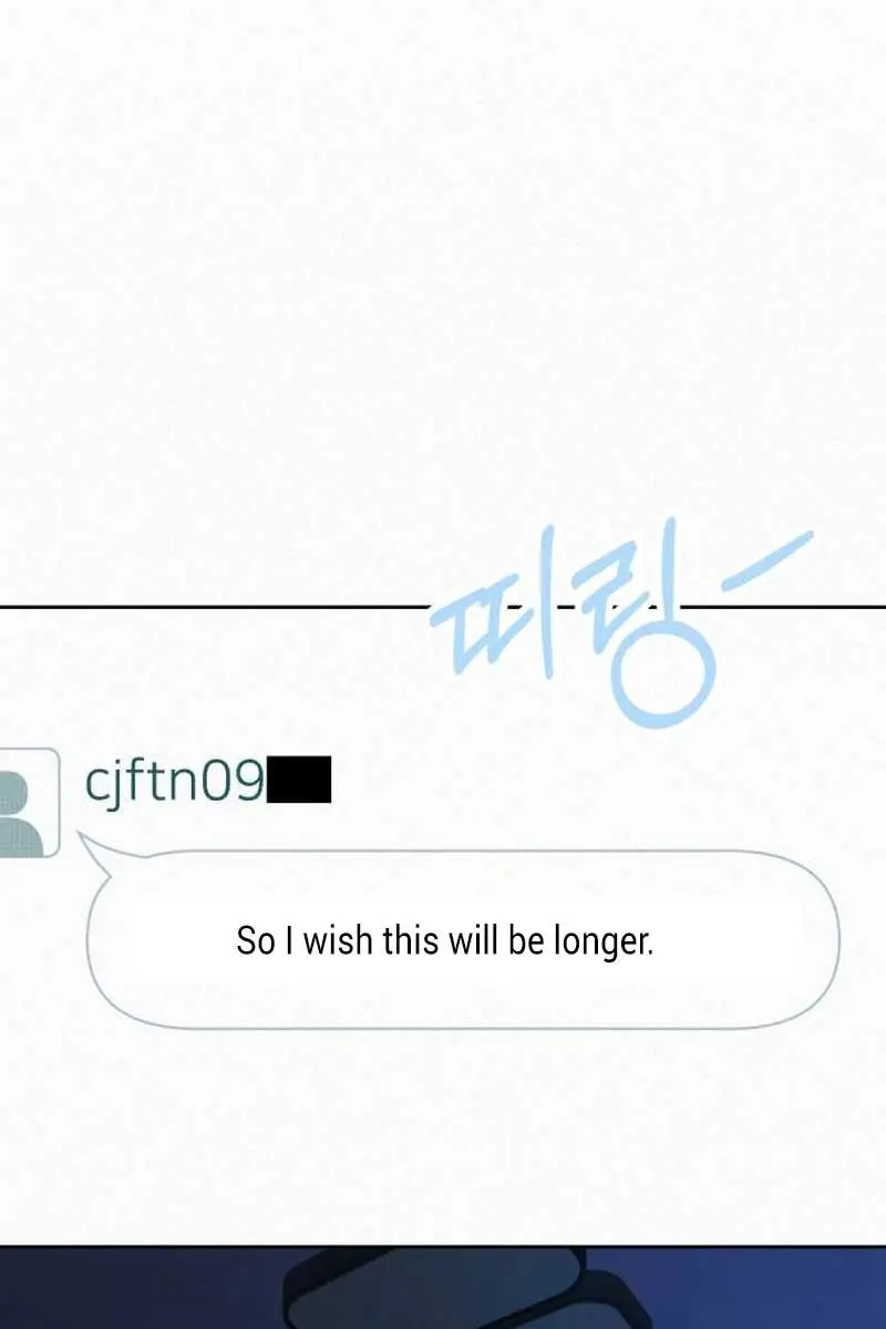 Pure Love Operation Chapter 97 Page 27