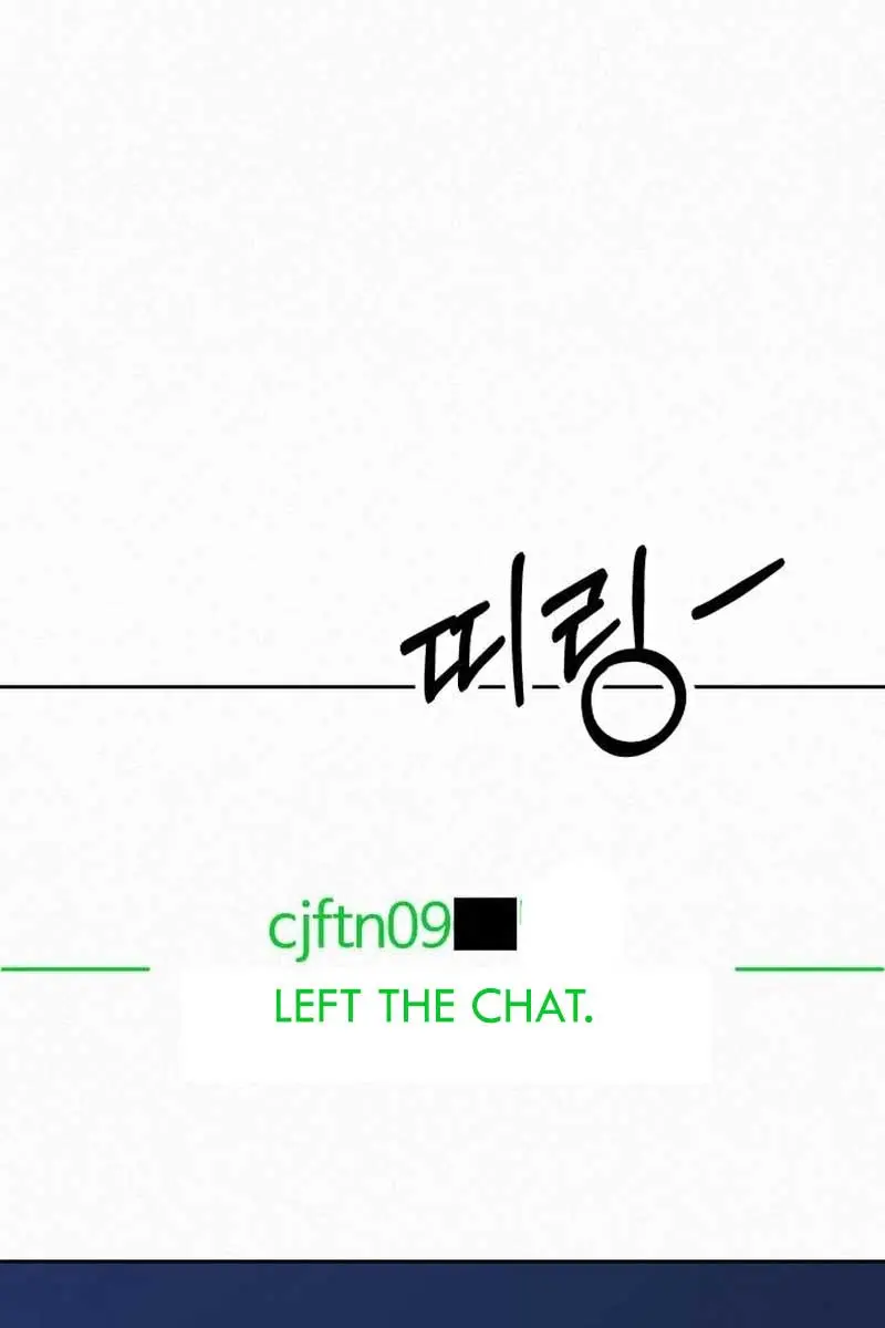 Pure Love Operation Chapter 97 Page 39