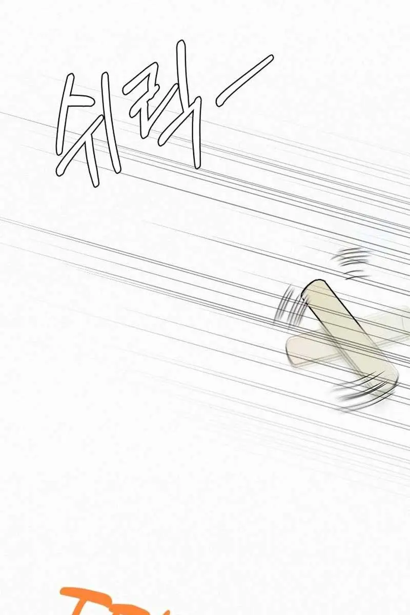 Pure Love Operation Chapter 97 Page 47