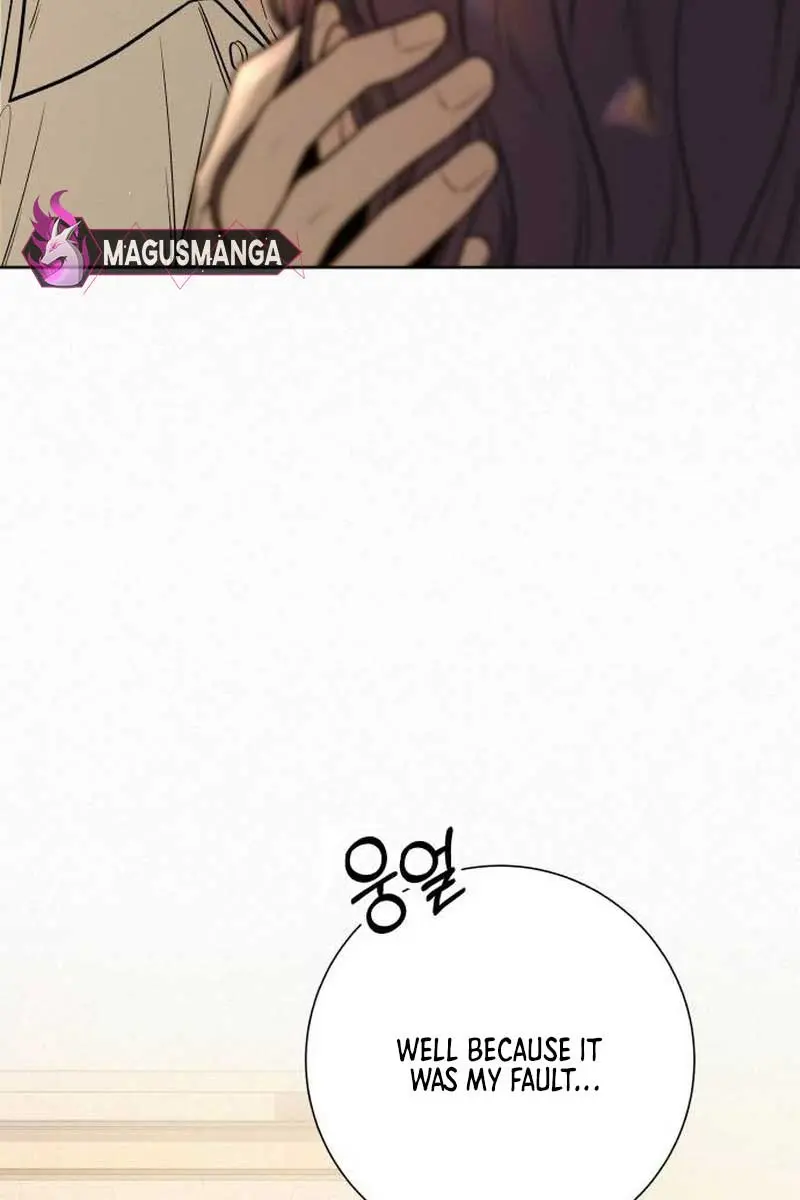 Pure Love Operation Chapter 97 Page 71