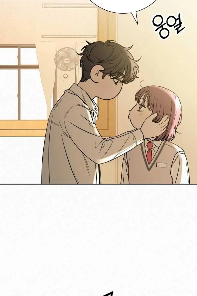 Pure Love Operation Chapter 97 Page 72