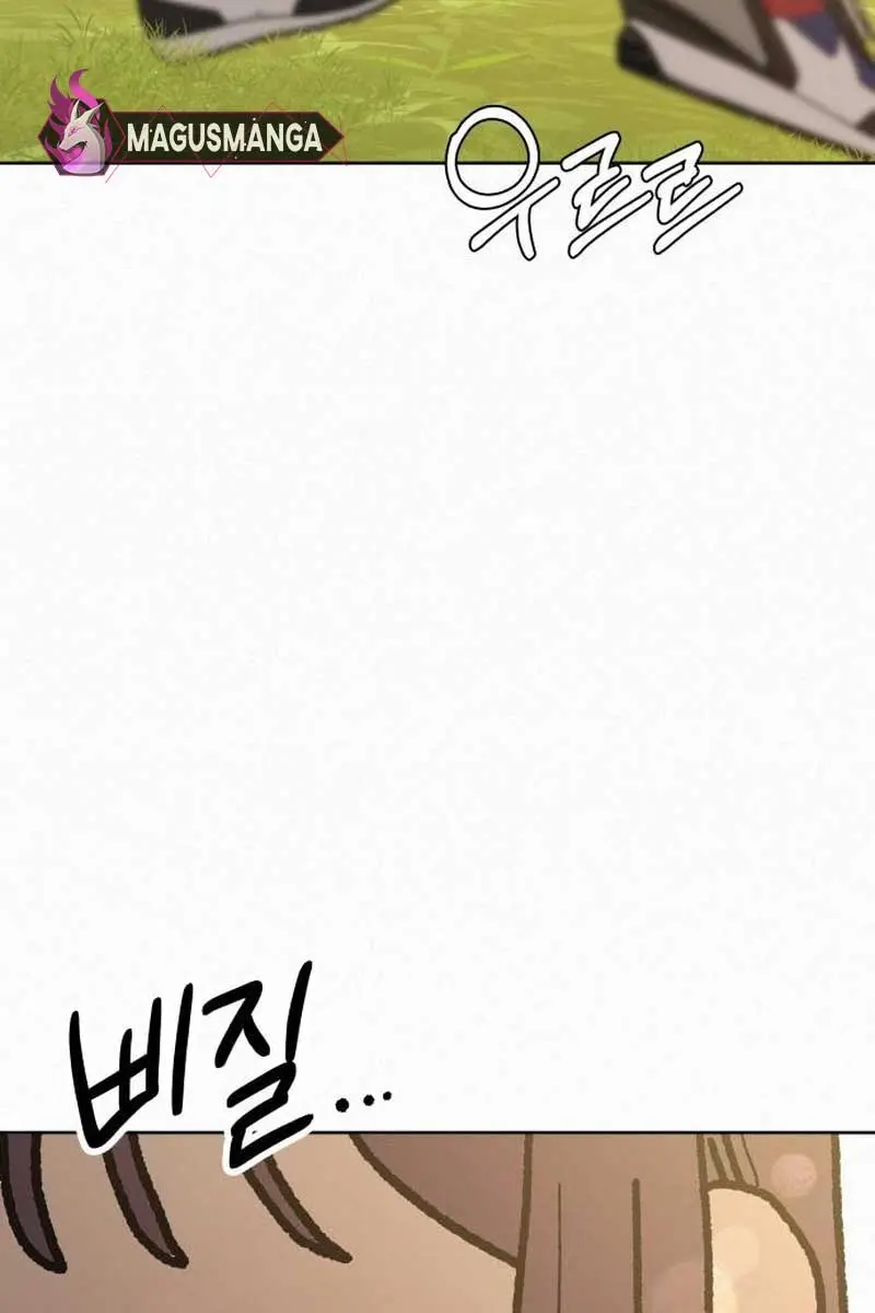 Pure Love Operation Chapter 97 Page 84