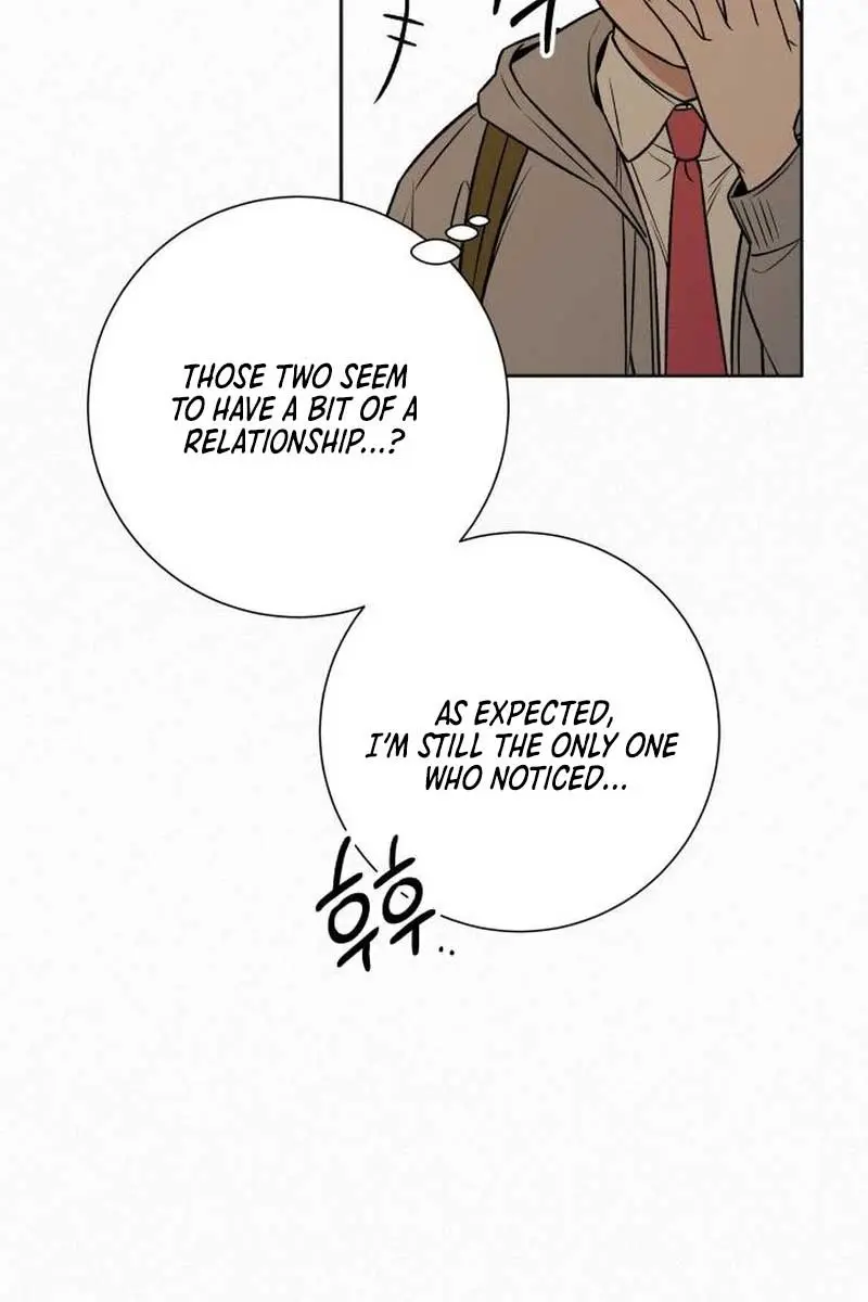 Pure Love Operation Chapter 97 Page 97