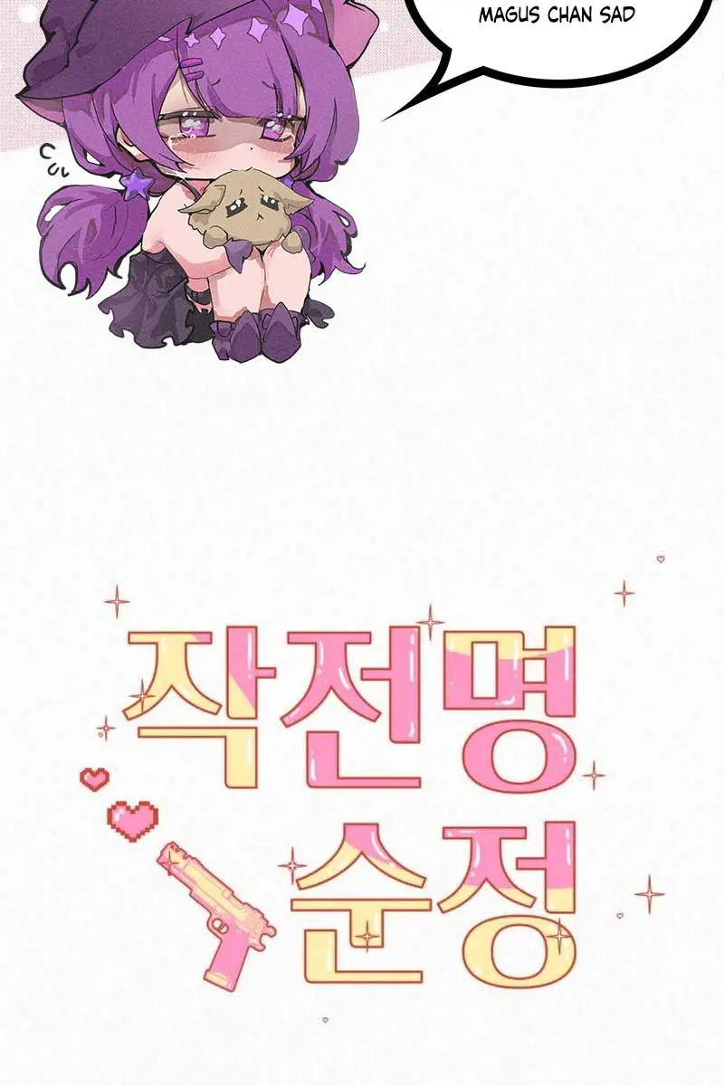 Pure Love Operation Chapter 97 Page 99