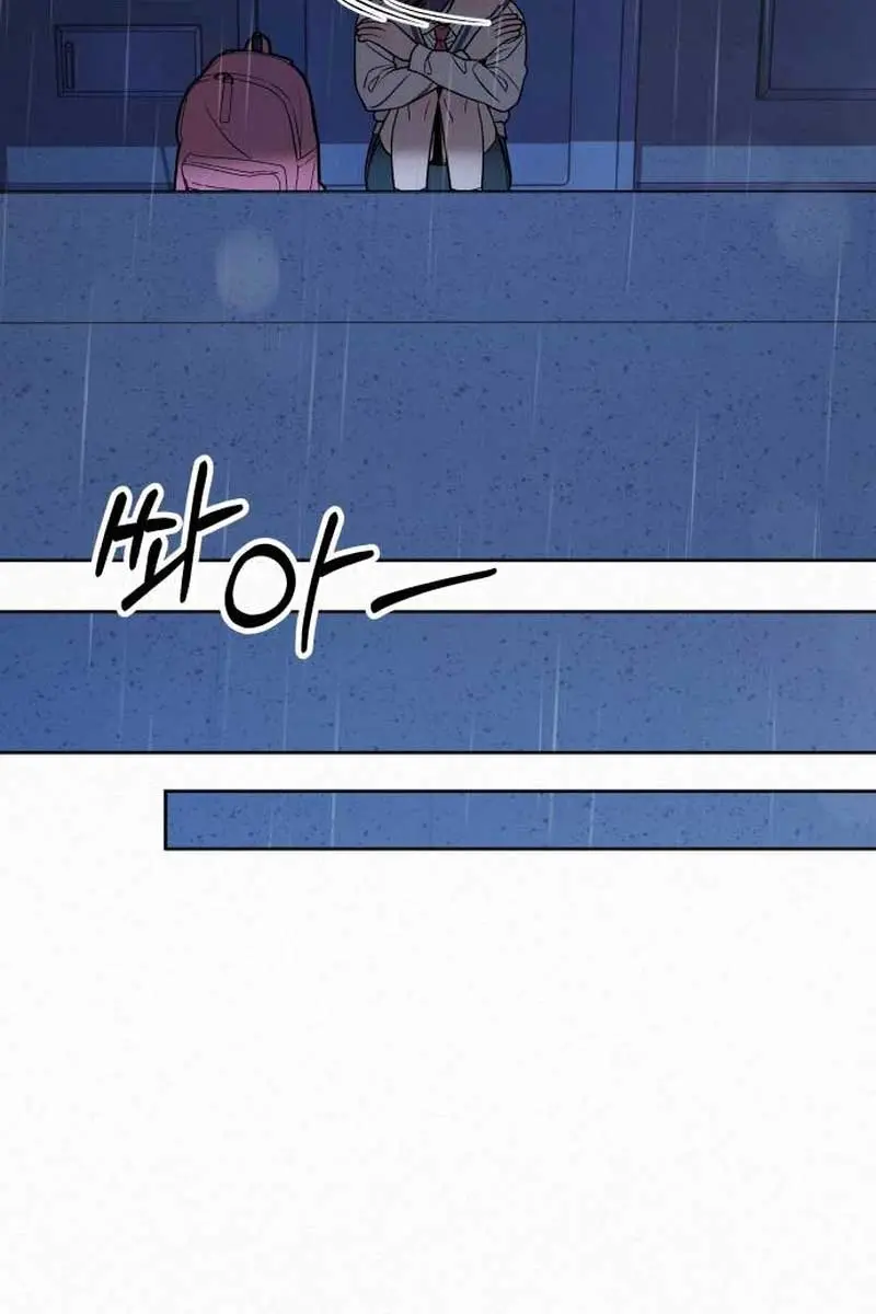 Pure Love Operation Chapter 97 Page 106