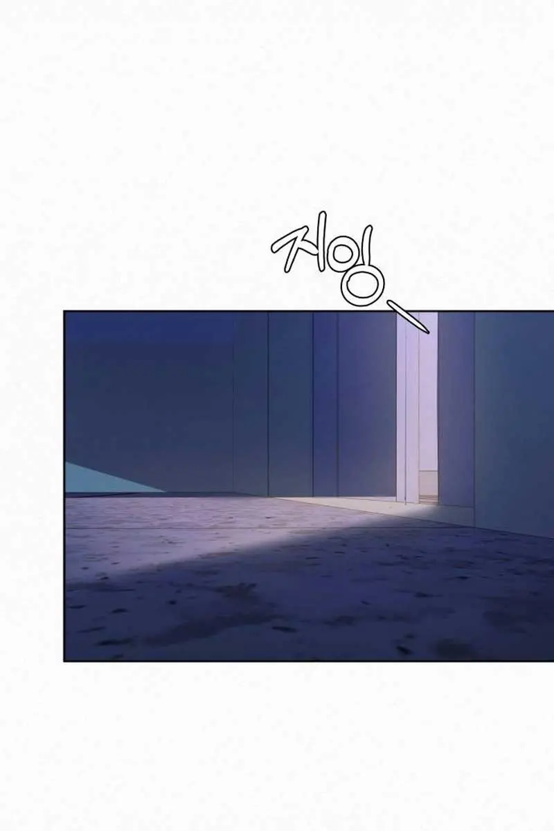 Pure Love Operation Chapter 97 Page 107