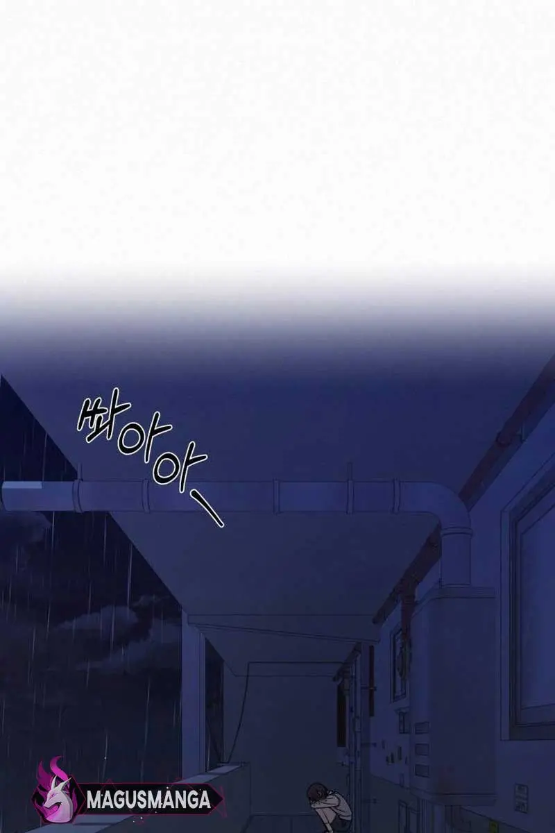 Pure Love Operation Chapter 97 Page 110