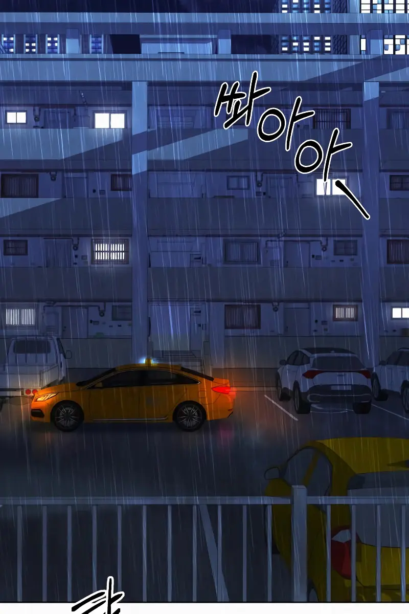 Pure Love Operation Chapter 98 Page 7