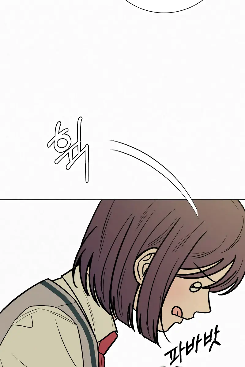 Pure Love Operation Chapter 98 Page 17