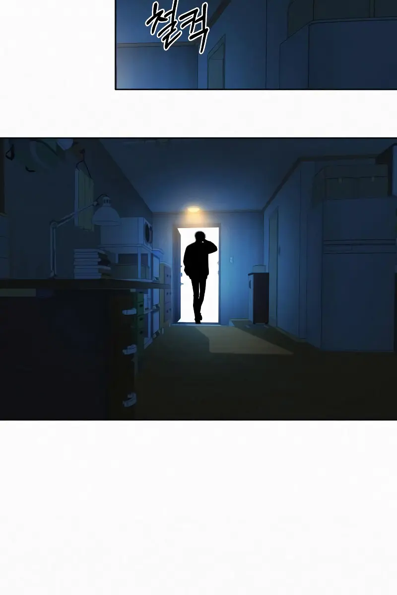 Pure Love Operation Chapter 98 Page 26