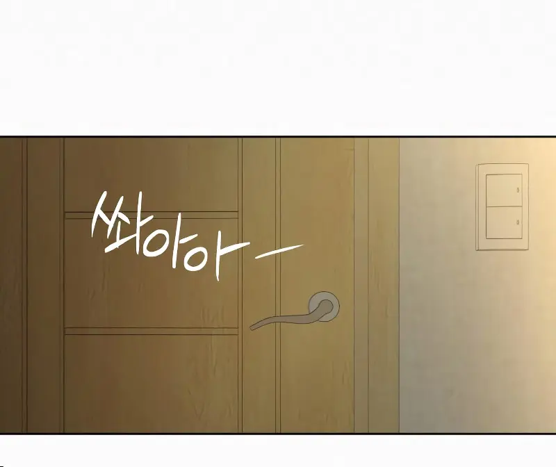 Pure Love Operation Chapter 98 Page 27