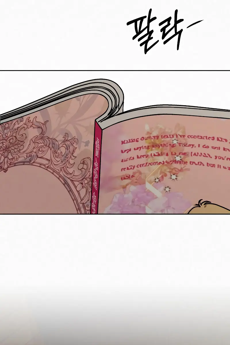 Pure Love Operation Chapter 98 Page 31