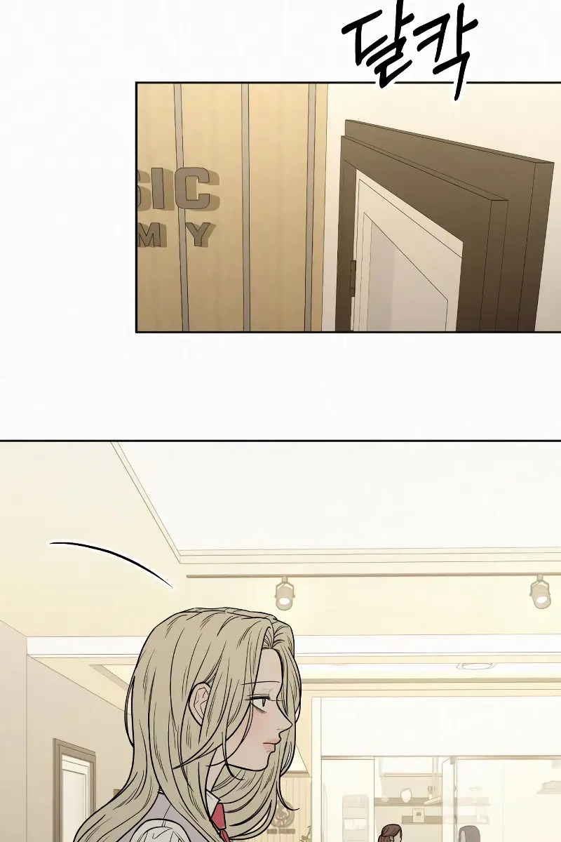 Pure Love Operation Chapter 98 Page 43