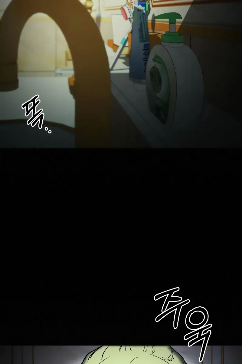 Pure Love Operation Chapter 98 Page 62