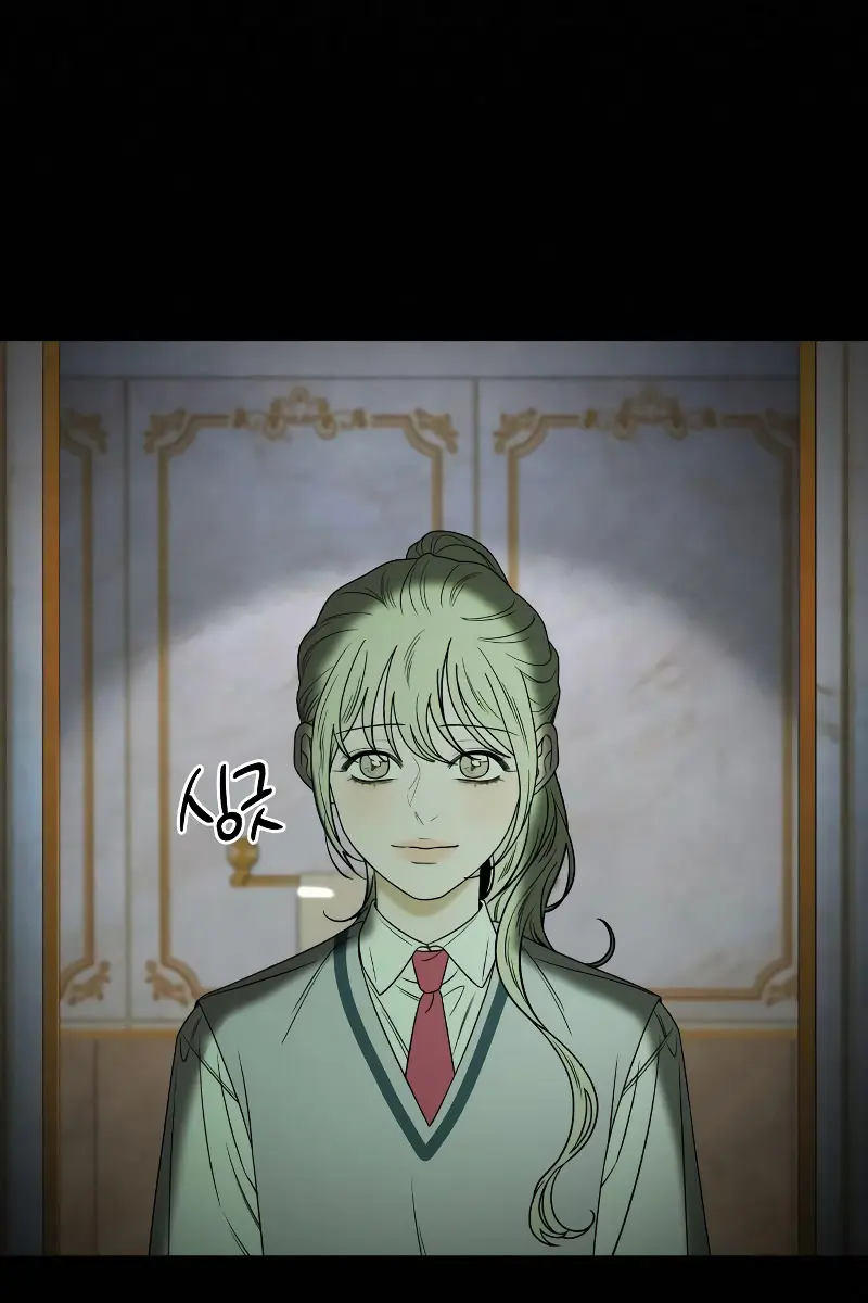 Pure Love Operation Chapter 98 Page 71