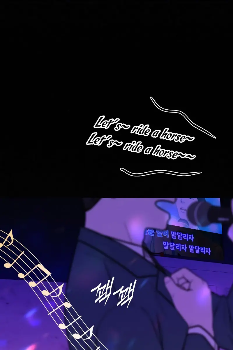 Pure Love Operation Chapter 98 Page 90