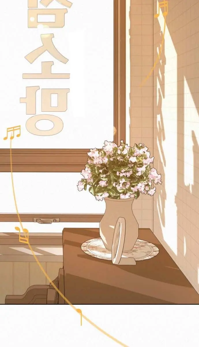 Pure Love Operation Chapter 99 Page 4