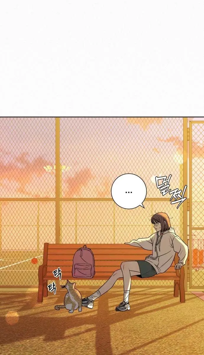 Pure Love Operation Chapter 99 Page 29