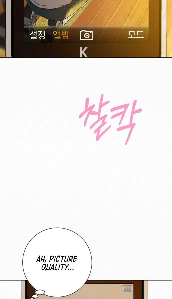 Pure Love Operation Chapter 99 Page 40