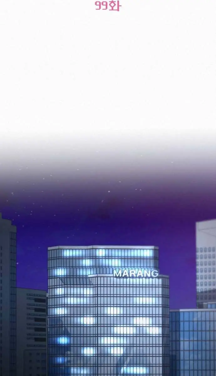 Pure Love Operation Chapter 99 Page 76