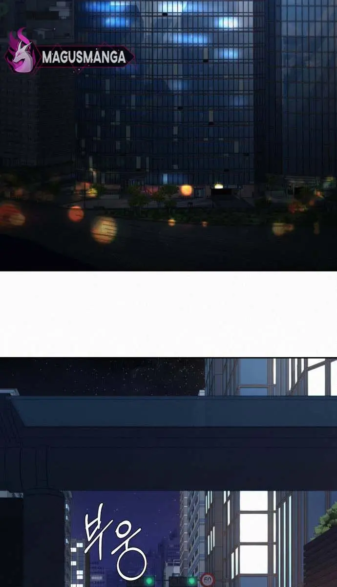 Pure Love Operation Chapter 99 Page 77