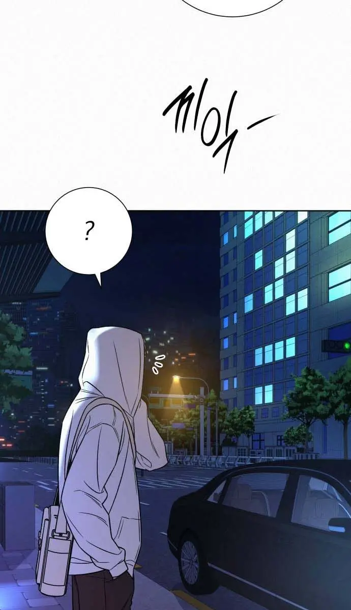 Pure Love Operation Chapter 99 Page 80