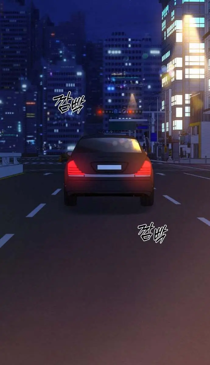 Pure Love Operation Chapter 99 Page 106