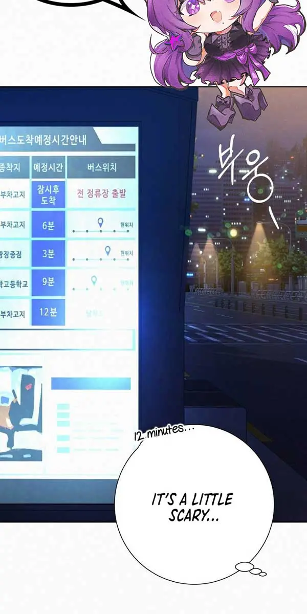 Pure Love Operation Chapter 100 Page 4