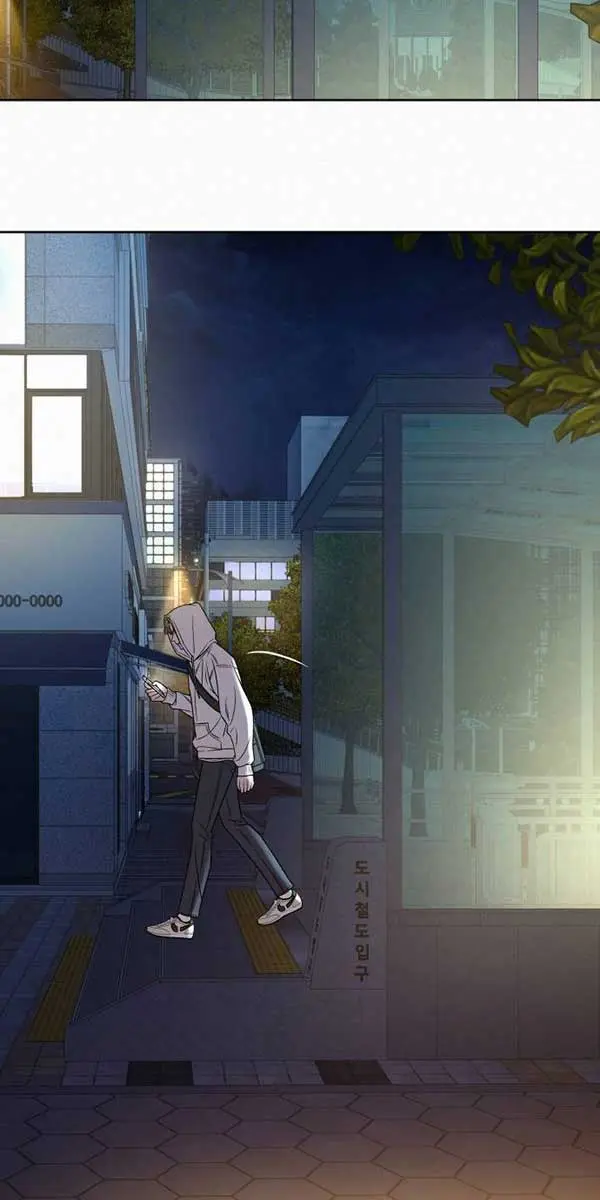 Pure Love Operation Chapter 100 Page 12