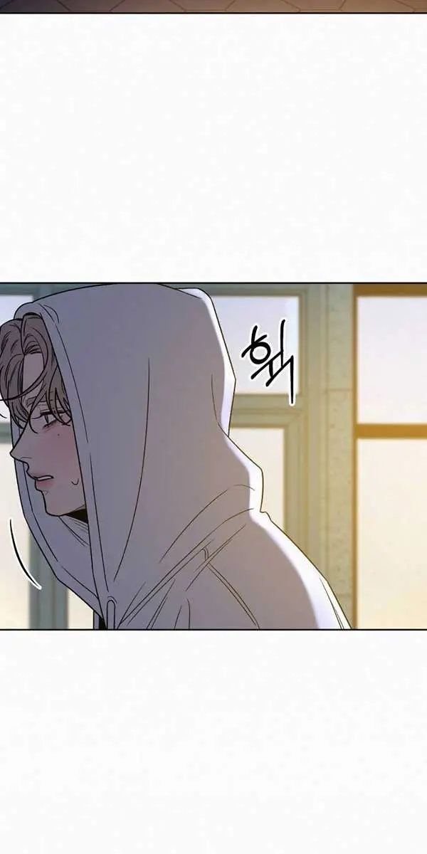 Pure Love Operation Chapter 100 Page 13