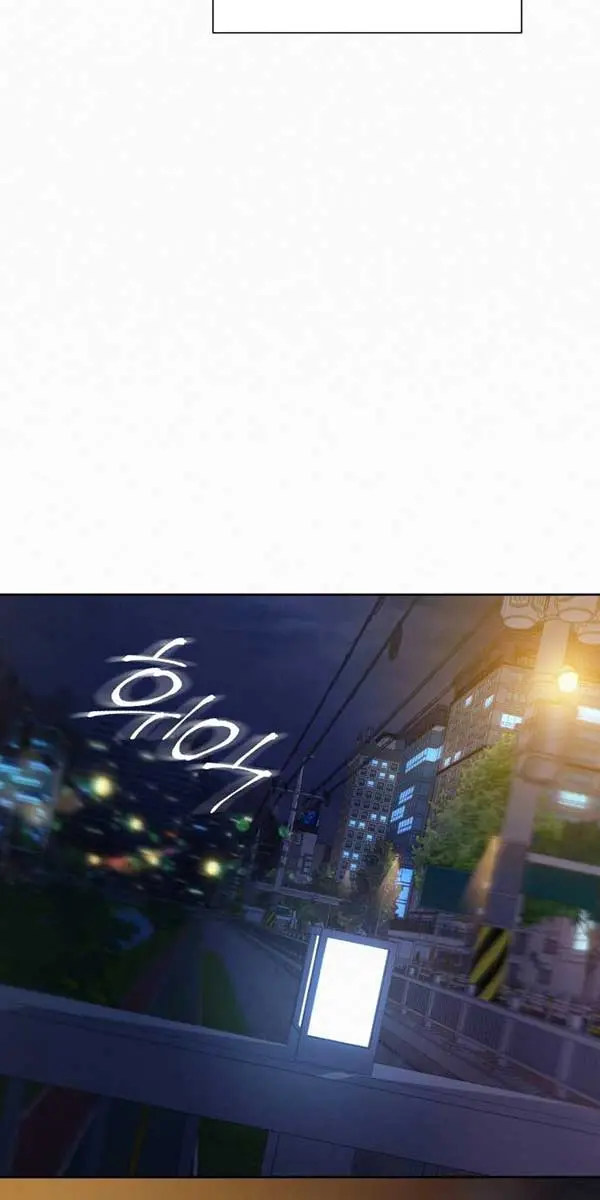 Pure Love Operation Chapter 100 Page 16