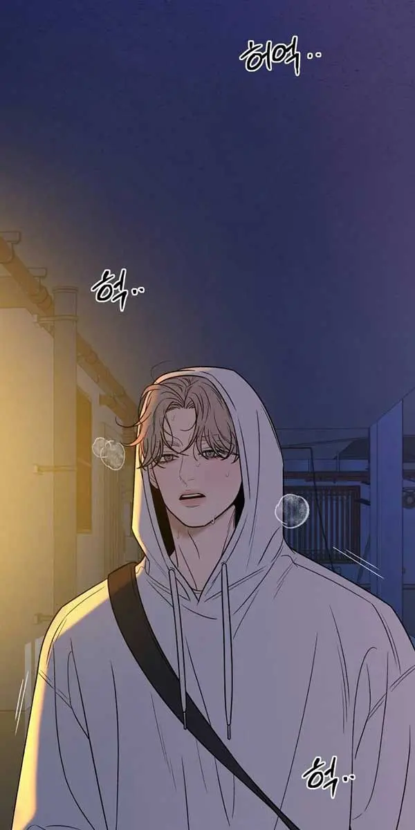 Pure Love Operation Chapter 100 Page 20