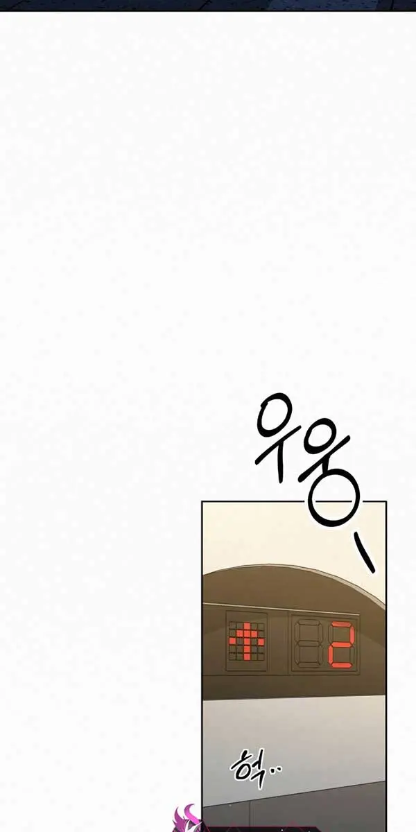 Pure Love Operation Chapter 100 Page 30