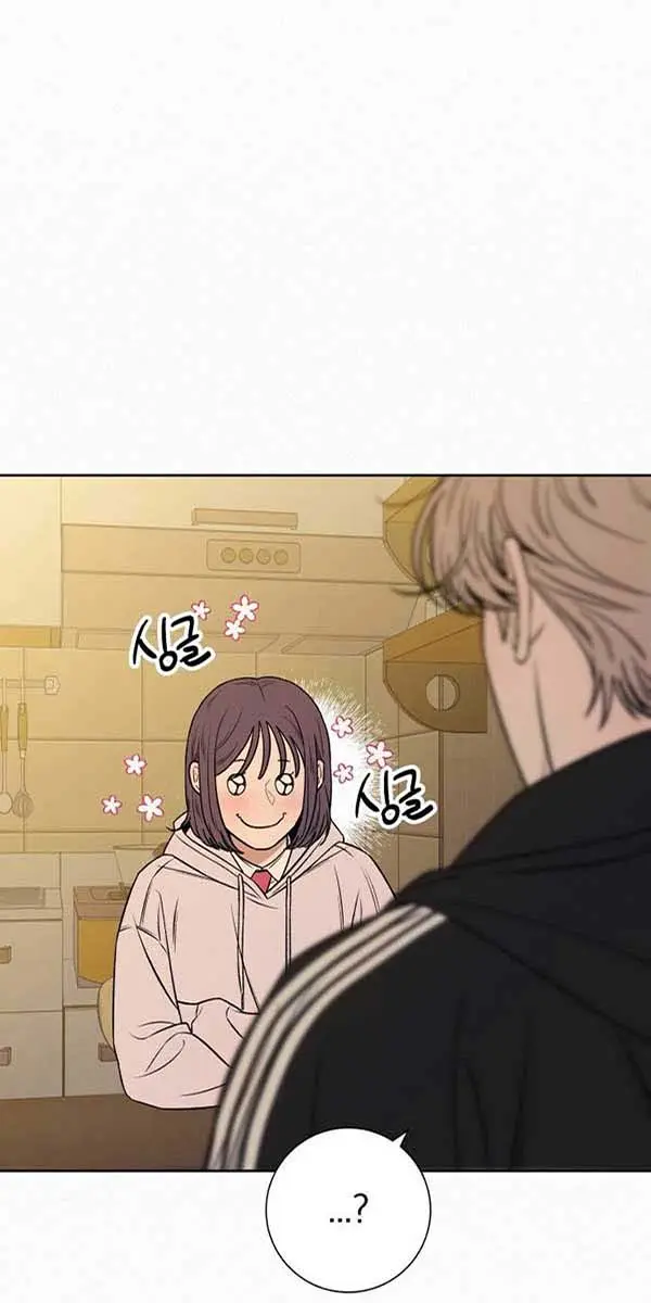 Pure Love Operation Chapter 100 Page 48