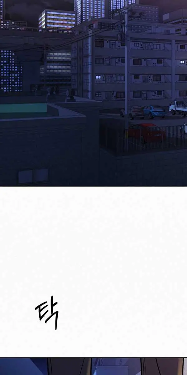 Pure Love Operation Chapter 101 Page 14