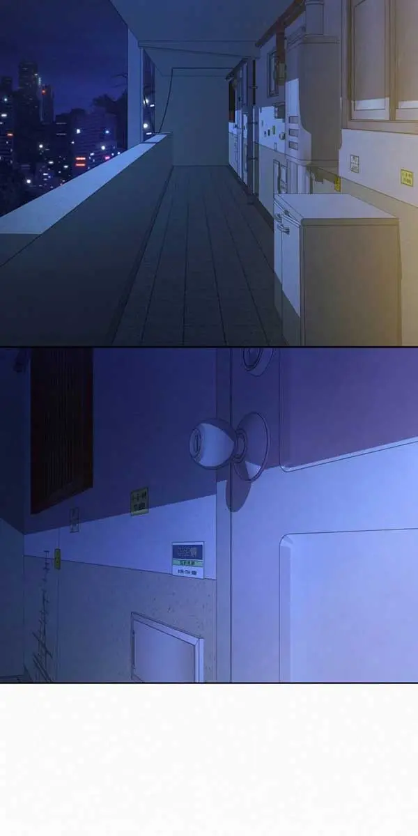 Pure Love Operation Chapter 101 Page 16