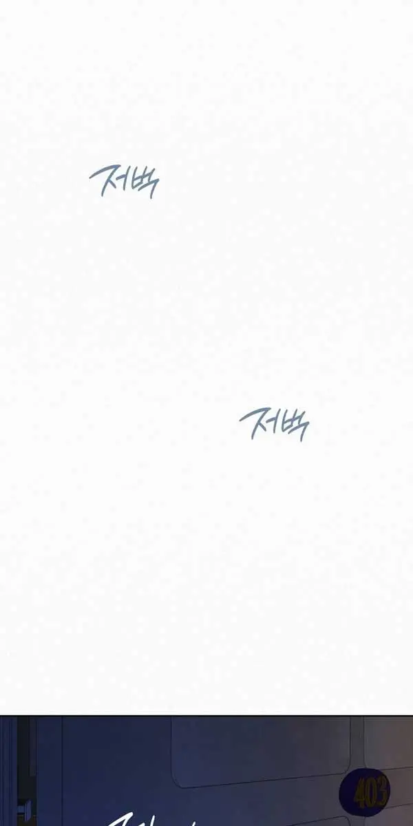 Pure Love Operation Chapter 101 Page 18