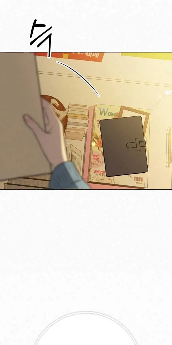 Pure Love Operation Chapter 101 Page 43